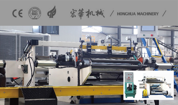 HQF-1100 High Speed Automatic Sliting and Rewinding Machine
