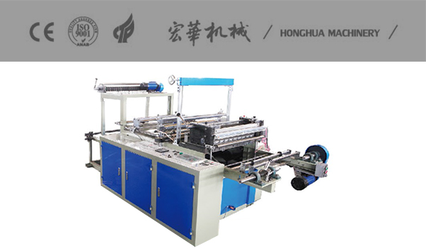 HBD-600 Computer-Control Automatic Bag Making Machine（Stainless steel）